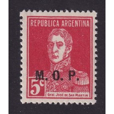 ARGENTINA SERVICIO OFICIAL GJ 545 ESTAMPILLA NUEVA MINT U$  0,90